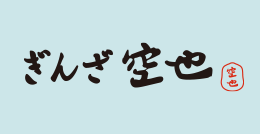スポンサー3