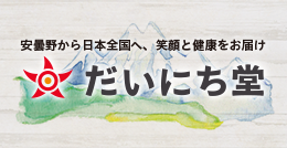 スポンサー3