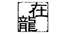 スポンサー3