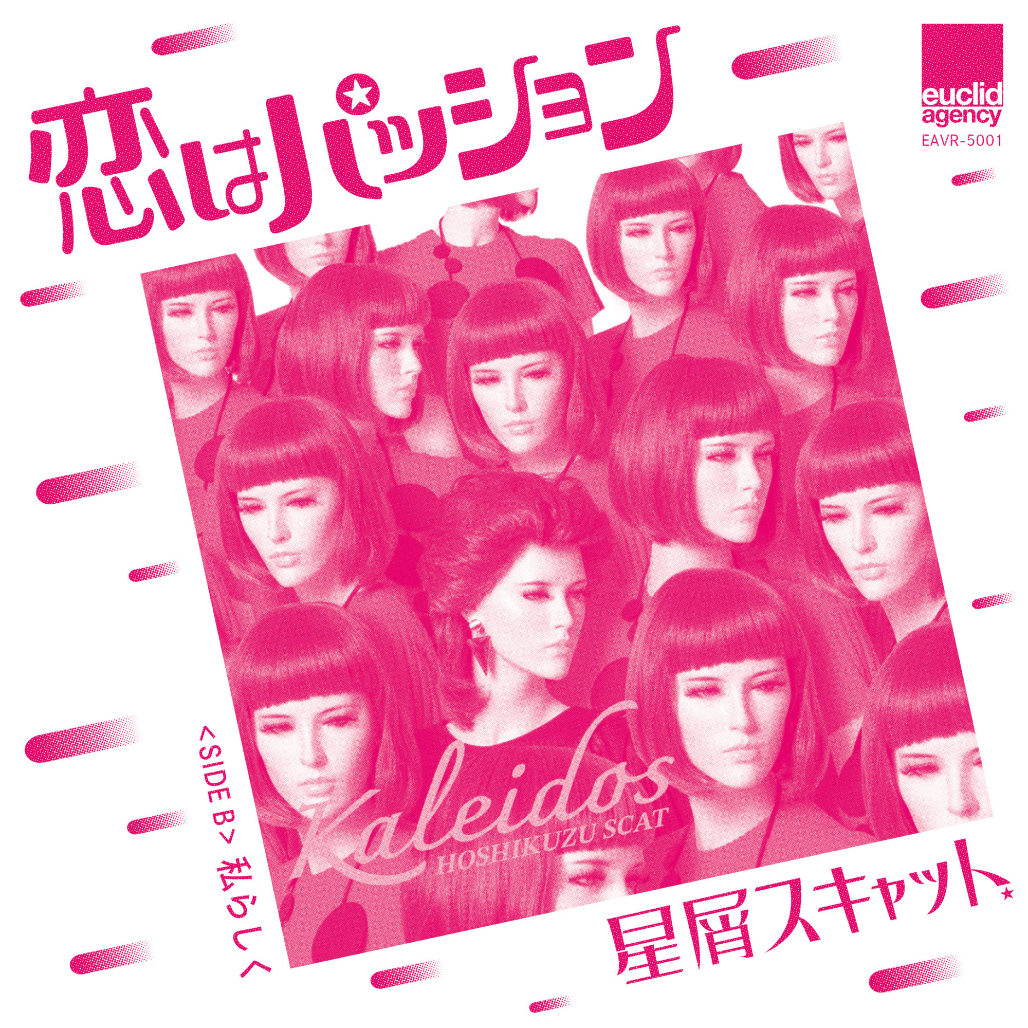 NEW RELEASE】6月24日(水)「恋はパッション <Initial Talk burns mix